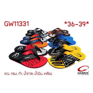 โดนใจ!! GAMBOL รองเท้าแตะ แตะหนีบ แตะคีบ แกมโบล รุ่น GM 11331 เบอร์ 36-39