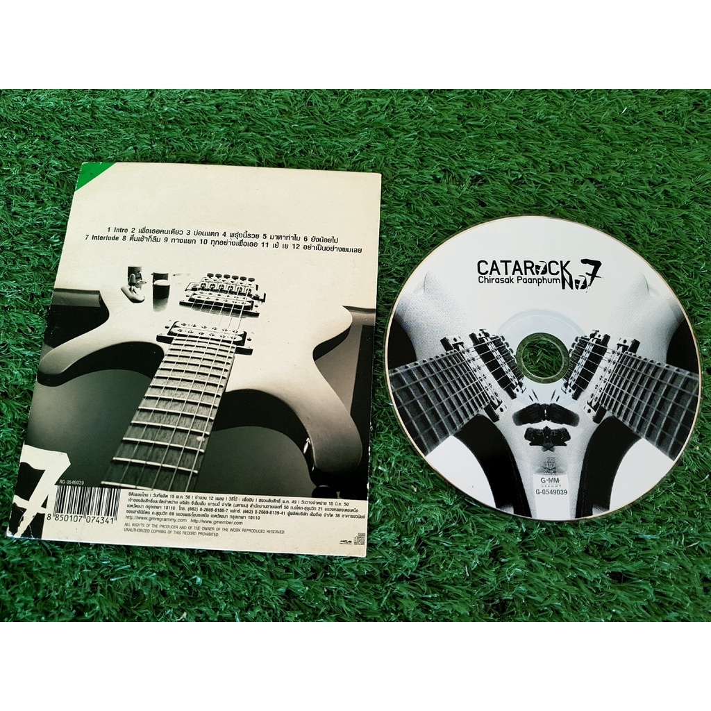 cd-แผ่นเพลง-ปกแข็งหายาก-แมว-จิรศักดิ์-ปานพุ่ม-อัลบั้ม-catarock-no-7-เพลง-เพื่อเธอคนเดียว