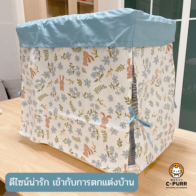 ผ้าคลุมกรงนก-ผ้าคลุมกรงสัตว์เลี้ยง-สั่งตัดตามขนาดที่ต้องการ-กรงวิชั่น-กรง-hagen-vision-สีสันสุดน่ารัก