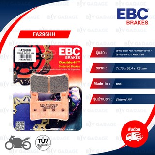 EBC ผ้าเบรกหน้ารุ่น Sintered HH ใช้สำหรับรถ CB400 SuperFour, CBR600 99-04, CB1300 03-12, Ninja ZX-6R [F] [ FA296HH ]