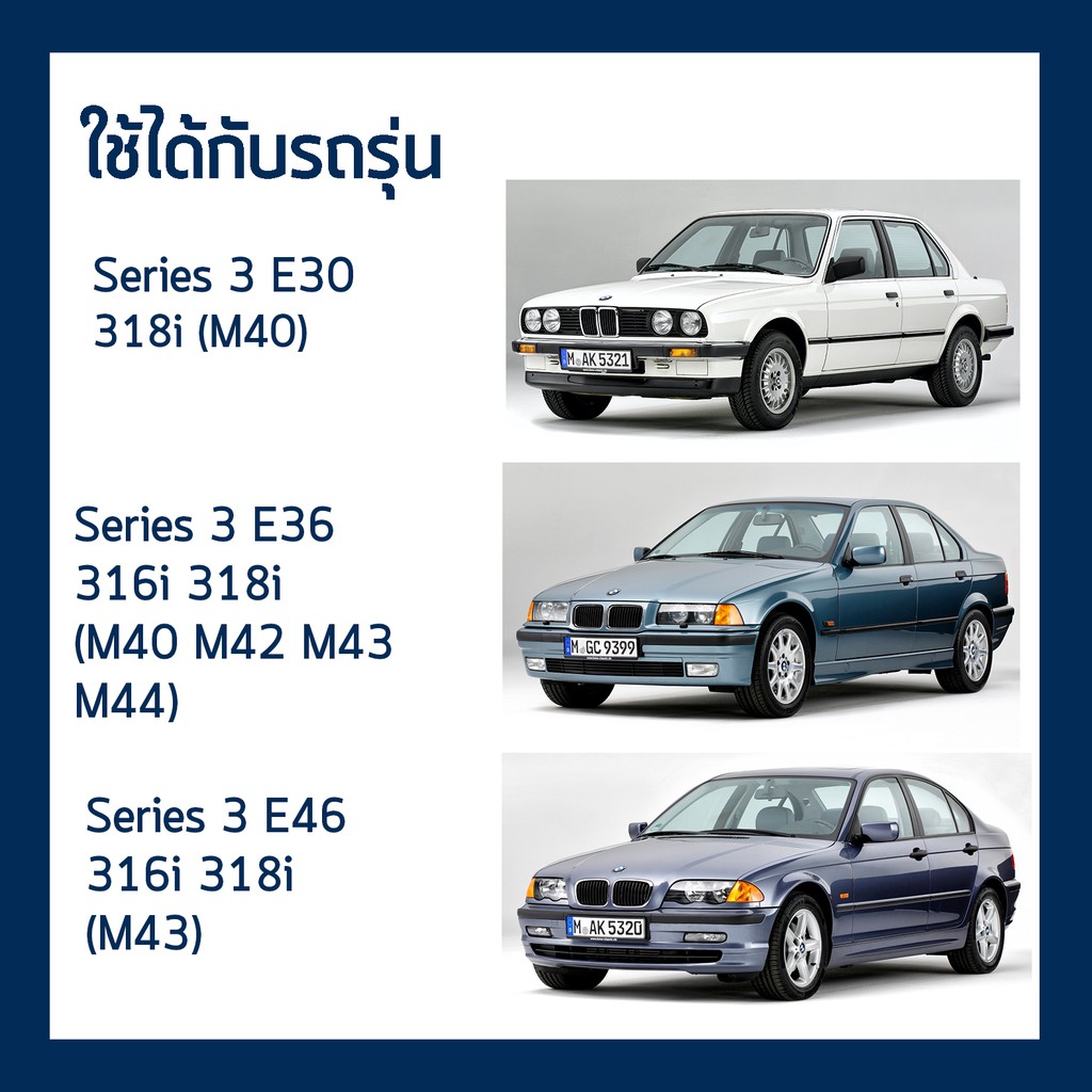 กรองน้ำมันเครื่อง-bosch-m40-m44-m43-e30-e36-e46-e34-z3-series-3-5