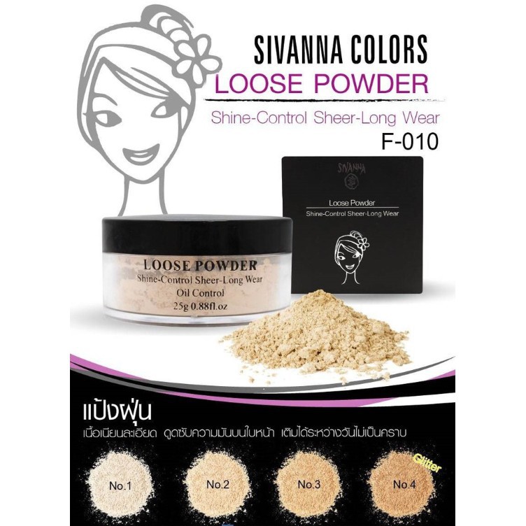 sivanna-loose-powder-shine-control-sheer-long-wear