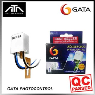 สวิตช์ไฟ GATA PHOTOCONTROL สวิทซ์แสงแดด ช่วยประหยัดไฟ เปิด-ปิด อัตโนมัติ ขนาด 6 A สินค้าขายดี