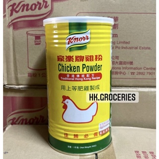 ภาพหน้าปกสินค้า🐤คนอร์ไก่ฮ่องกง Knorr chicken powder traditional Hong Kong recipe 🇭🇰 1kg. ไซส์ประหยัด คุ้มค่า เหมาะกับร้านอาหาร ซึ่งคุณอาจชอบราคาและรีวิวของสินค้านี้