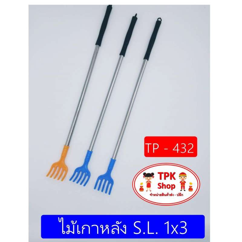 ไม้เกาหลัง-ที่เกาหลัง-s-l-1x3-tp-432