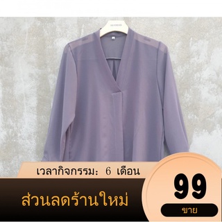 【RY-ร้านแฟชั่น】ชีฟองคอวี แขนยาว ชีฟองเนื้อทรายใหม่