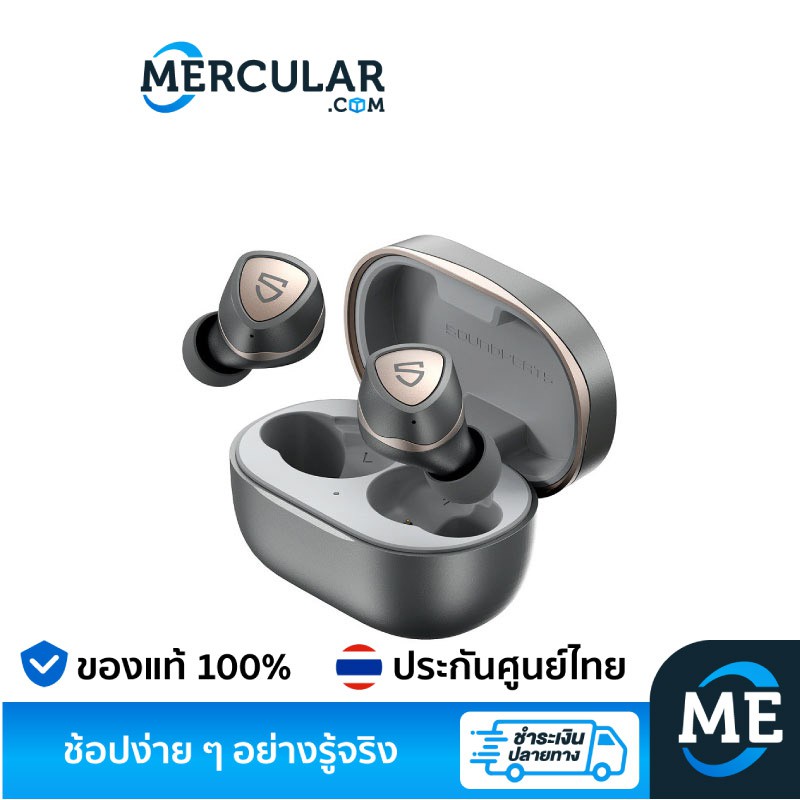 ภาพหน้าปกสินค้าSoundPeats หูฟังไร้สาย รุ่น Sonic True Wireless