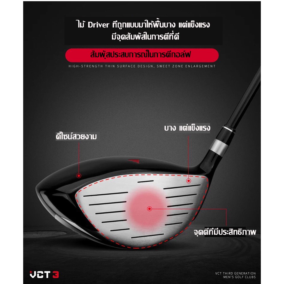 ชุดกอล์ฟ-full-set-pgm-victor-golf-set-flex-r-mtg031