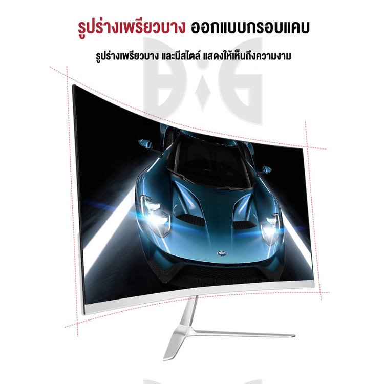 จอคอม-จอมอนิเตอร์-19-27นิ้ว-จอโค้ง-จอมอนิเตอร์เกมมิ่ง-จอมอนิเตอร์-75hz-vga-hdmi-คอมจอโค้ง-gaming-monitor-จอคอมเกมมิ่ง