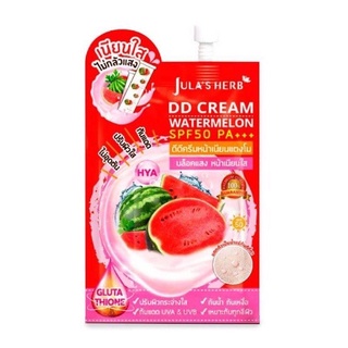 Julas Herb DD CREAM Watermelon SPF 50 PA++ จุฬาเฮิร์บ ครีมดีดีแตงโม