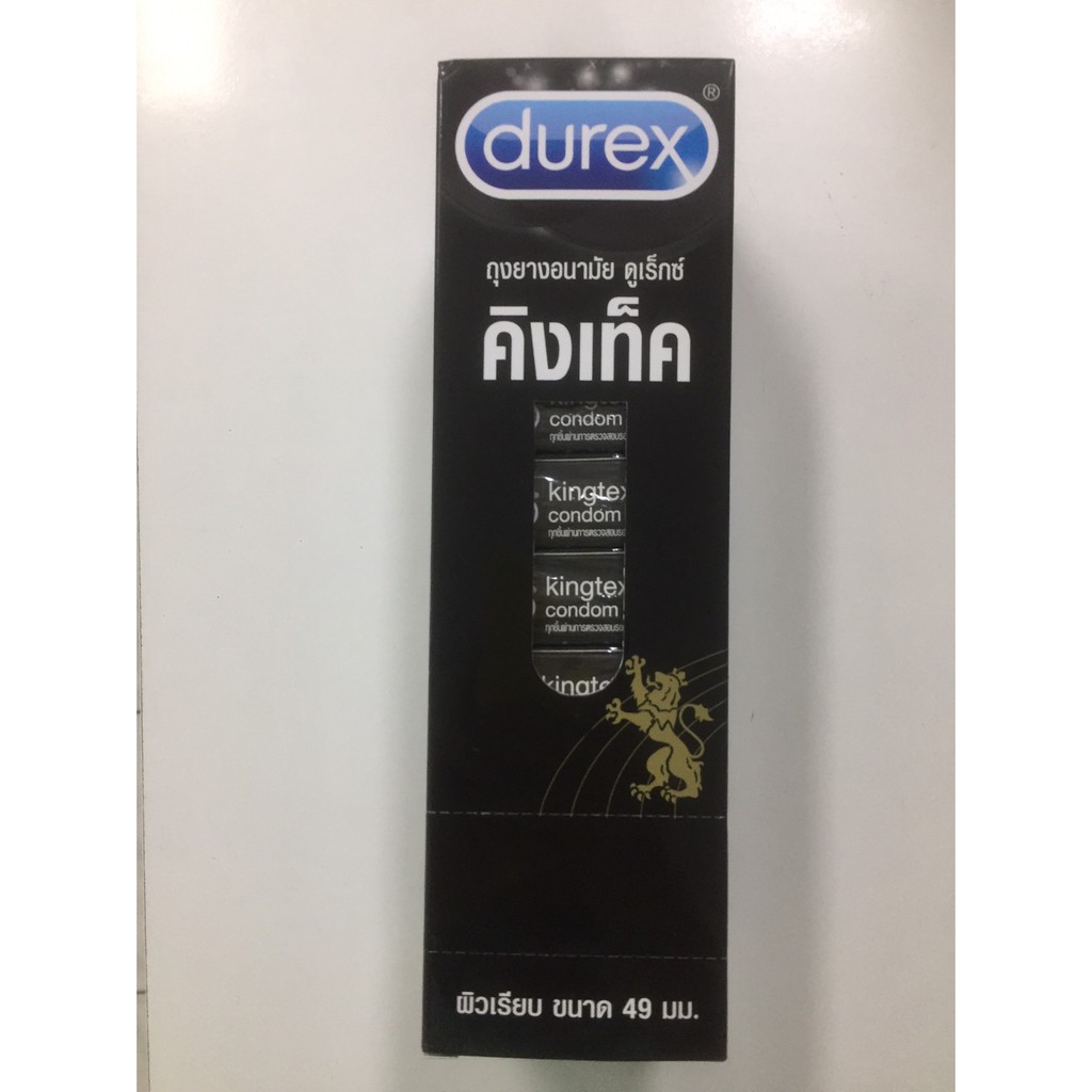 durex-kingtex-ถุงยางอนามัย-ดูเร็กซ์-คิงเท็ค-แพ็ค-9-กล่อง