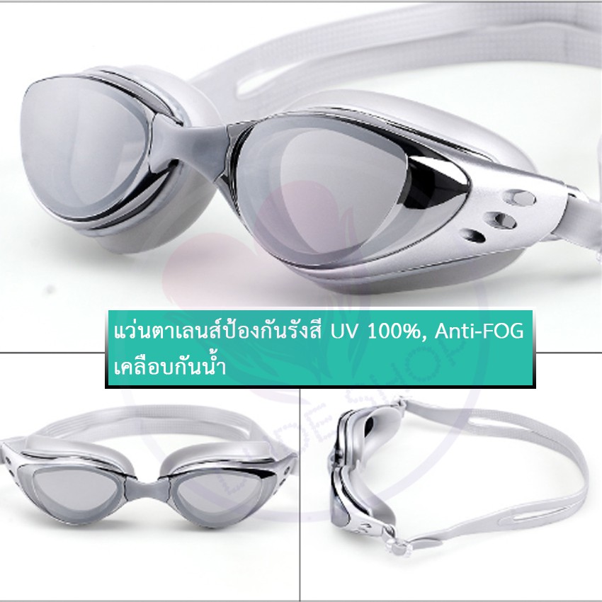 ภาพสินค้า6100ใหม่ แว่นตาว่ายน้ำ แว่นว่ายน้ำ กันหมอก กันรังสี UV สายซิลิโคน ยืดหยุ่นได้ดี จากร้าน smileshop_2020 บน Shopee ภาพที่ 4