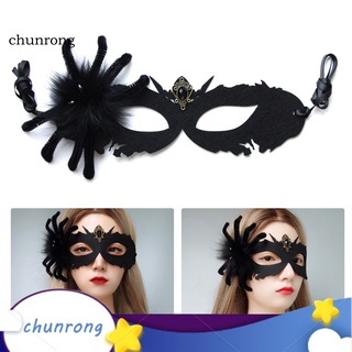 Chunrong หน้ากากขนนก แบบครึ่งหน้า ใส่สบาย สําหรับปาร์ตี้ฮาโลวีน