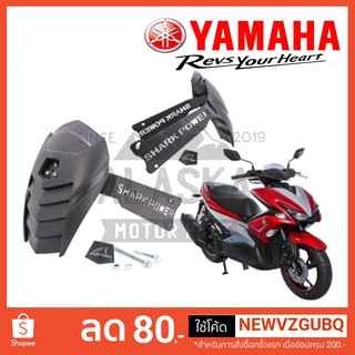 กันดีดหลัง Yamaha Aerox 155