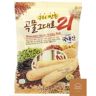 ภาพขนาดย่อสินค้าKemy Grain Crispy Roll เกมี่ เกรน คริสปี้ โรล (ขนมธัญพืชอบกรอบสอดไส้ครีมชีส) บรรจุ 1 ห่อ มี 8 ชิ้น ขนม นำเข้าจากเกาหลี