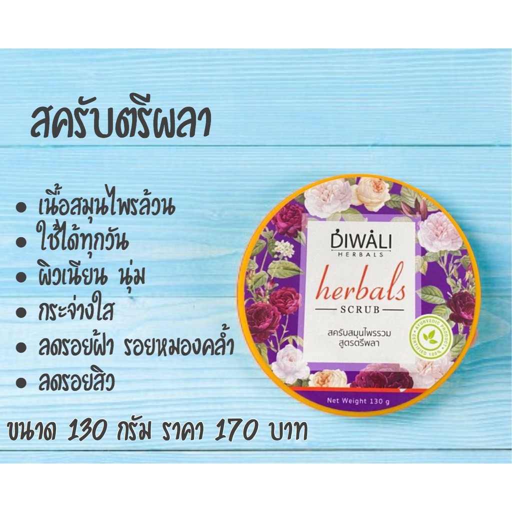 saffron-set-710-บาท-4-ชิ้น-ส่งฟรี-ems-สบู่หญ้าฝรั่น-สครับตรีผลา-เซรั่มน้ำตบกุหลาบ-หญ้าฝรั่น-ครีมหญ้าฝรั่น