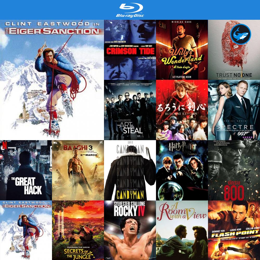 bluray-แผ่นบลูเรย์-the-eiger-sanction-1975-นักฆ่าผานรก-หนังบลูเรย์-ใช้กับ-เครื่องเล่นบลูเรย์-blu-ray-player-บูเร