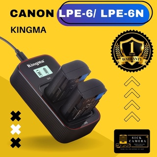 ภาพหน้าปกสินค้าKingMa แท้100% CANON LP-E6 LP-E6N แบตเตอรี่และที่ชาร์จแบตเตอรี่ LCD Charger Dual สำหรับ Canon ( LPE6 LPE6N ) ที่เกี่ยวข้อง