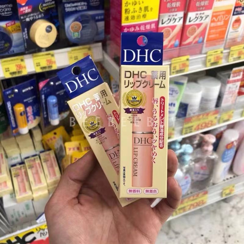 ภาพหน้าปกสินค้าDHC Lip Cream Lipstick/Hello Kitty set ลิปมัน ลิปบาล์ม(ของแท้100%) จากร้าน uubear_thailand บน Shopee
