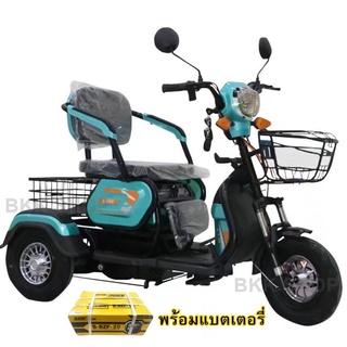 (**พร้อมแบต**) Electric Bicycle รถจักรยานไฟฟ้าสามล้อ 48V สามล้อสำหรับผู้สูงวัย หน้าจอดิจิตอล มีกระจก มีไฟเลี้ยว ไฟ LED