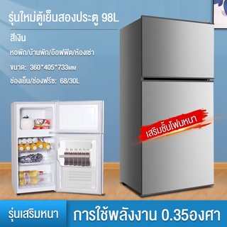 ภาพขนาดย่อของภาพหน้าปกสินค้า2023ตู้เย็น Refrigerator ตู้เย็นมินิ 2 ประตู ตู้เย็นขนาดเล็ก ช่องฟรีซ 4.2Q ความจุ 98L สามารถใช้ได้ในบ้าน หอพัก ที่ทำงาน จากร้าน snowpearr บน Shopee