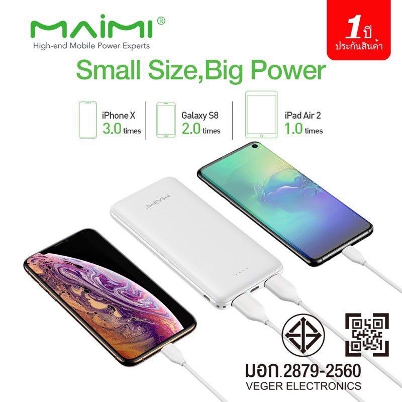 powerbank-แบตสำรอง-ยี่ห้อ-maimi-รุ่น-mi-13-มี-มอก-10000mah-แบตสำรองมี-มอก-ที่คุณเชื่อมั่น-มีรับประกัน1ปี