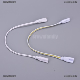 [crown] สายเคเบิลเชื่อมต่อหลอดไฟ Led 30 ซม. 1 ชิ้น