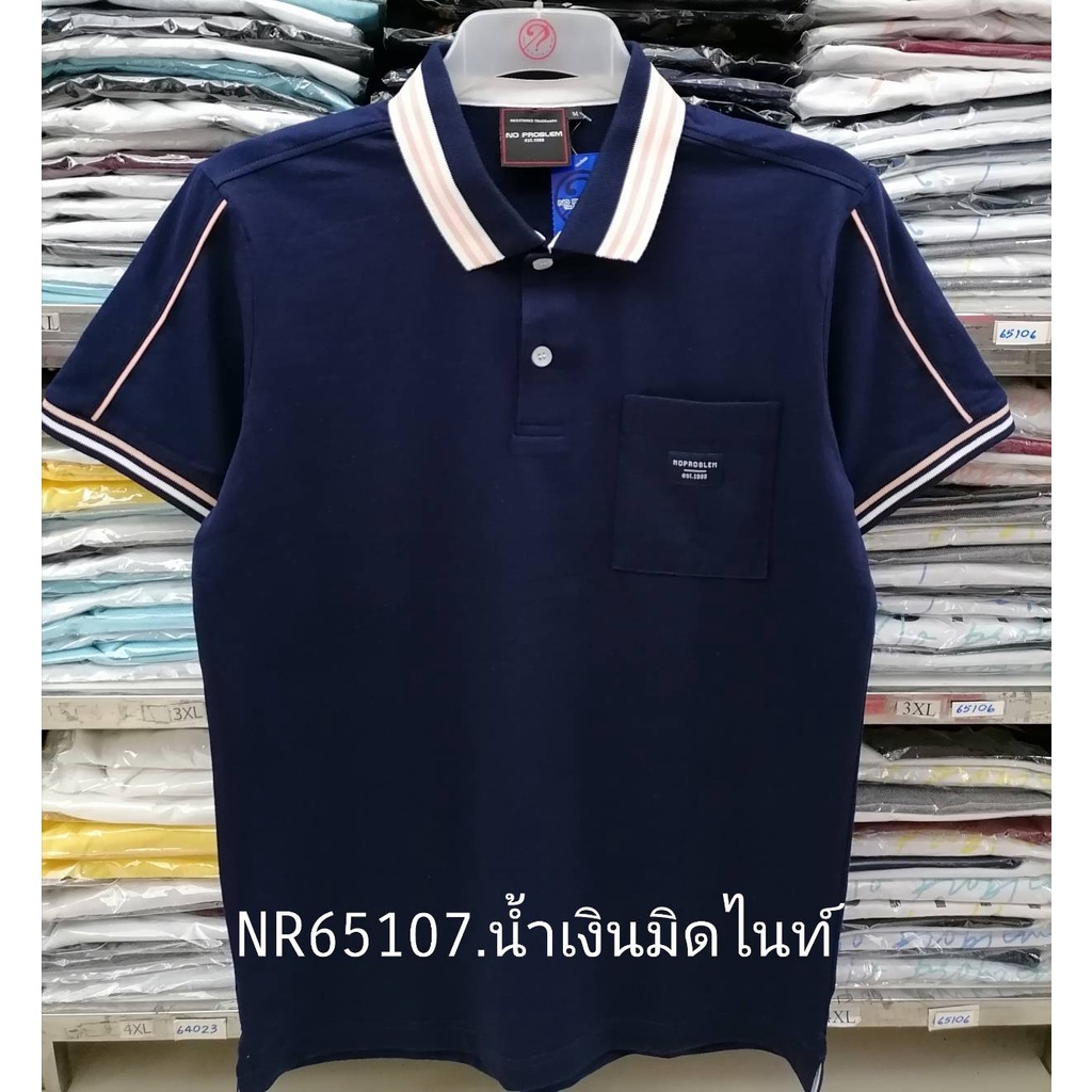 เสื้อโปโลไซส์ใหญ่-polo-เสื้อผู้ชายอ้วน-แฟชั่น-nr65107-ไซส์ใหญ่-2xl-3xl-4xl