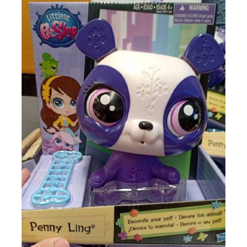 littlest-pet-shop-decorate-panda-penny-ling-สีม่วง