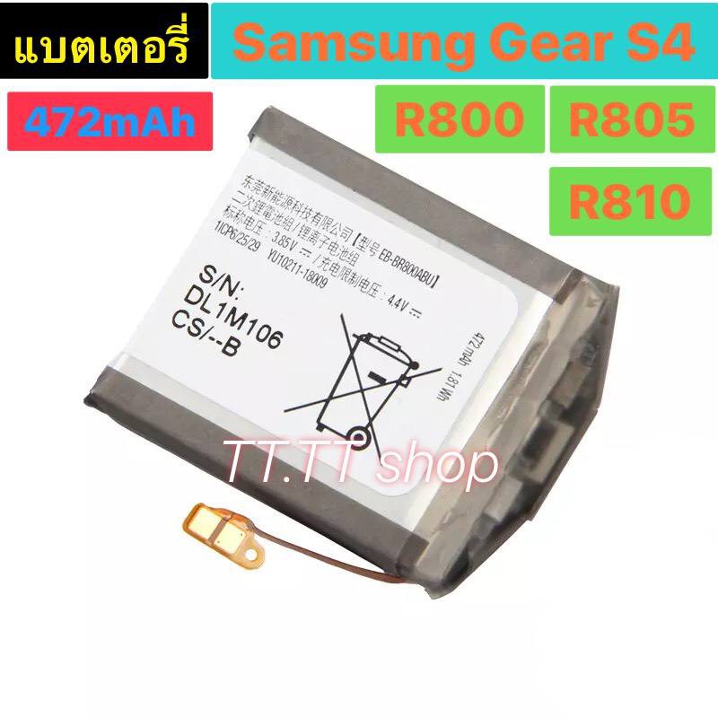 แบตเตอรี่ เดิม Samsung Gear S4 46mm R800 R805 R810 SM-R800 SM-R805 SM ...