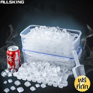 Allsking กล่องน้ำแข็ง พิมพ์ทำน้ำแข็ง บล็อคทำน้ำแข็ง กล่องใส่น้ำแข็ง พร้อมฝาปิด ที่ทำน้ำแข็งหลายชั้น ฟรีที่ตักน้ำแข็ง