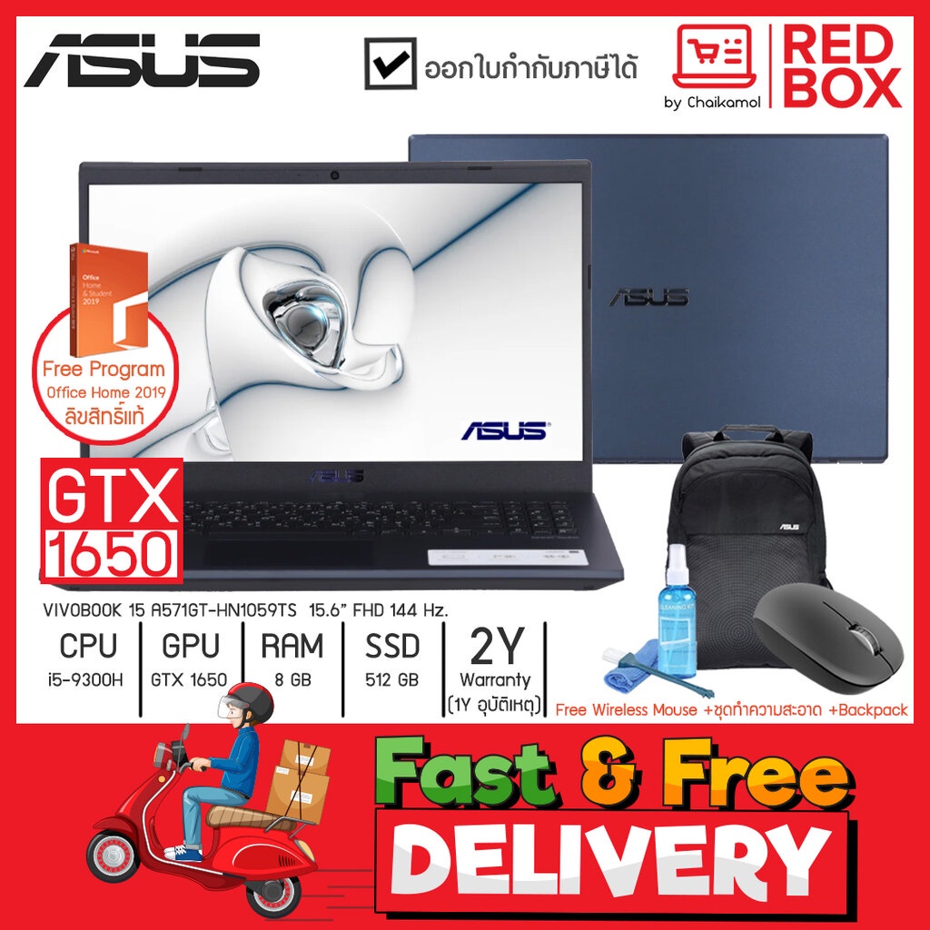 ASUS Gaming Notebook Vivobook A571GT-HN1059TS 15.6 FHD 144 Hz / i5 ...