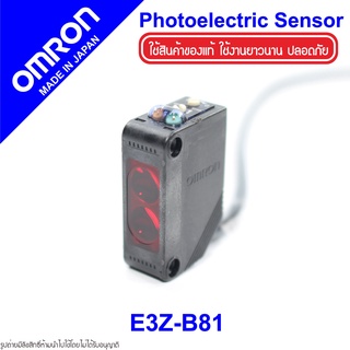 E3Z-B81 OMRON E3Z-B81 OMRON Photoelectric Sensor OMRON โฟโต้อิเล็กทริคเซนเซอร์ E3Z-B81 Photoelectric E3Z-B81 OMRON E3Z O