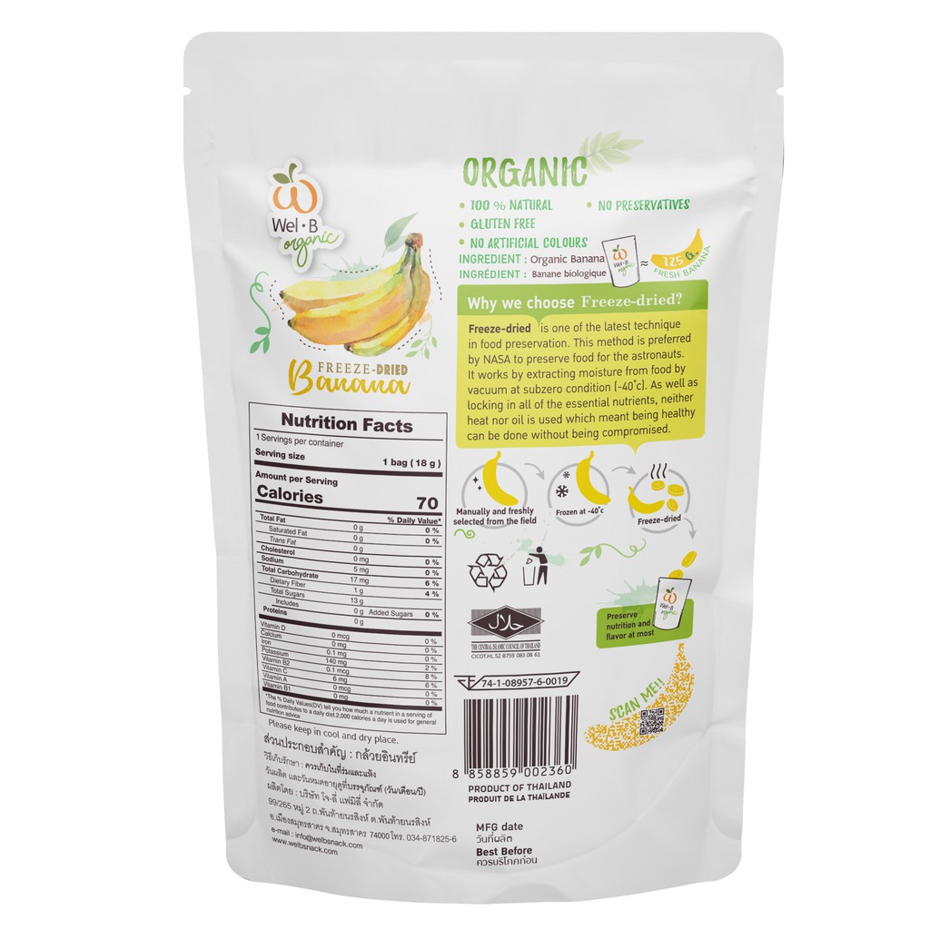 ภาพหน้าปกสินค้าWel-B Organic Freeze-dried Banana 18g (กล้วยออร์เเกนิกกรอบ 18g. ตราเวลบี) (แพ็ค 6 ซอง) - ขนม จากร้าน welbshop บน Shopee