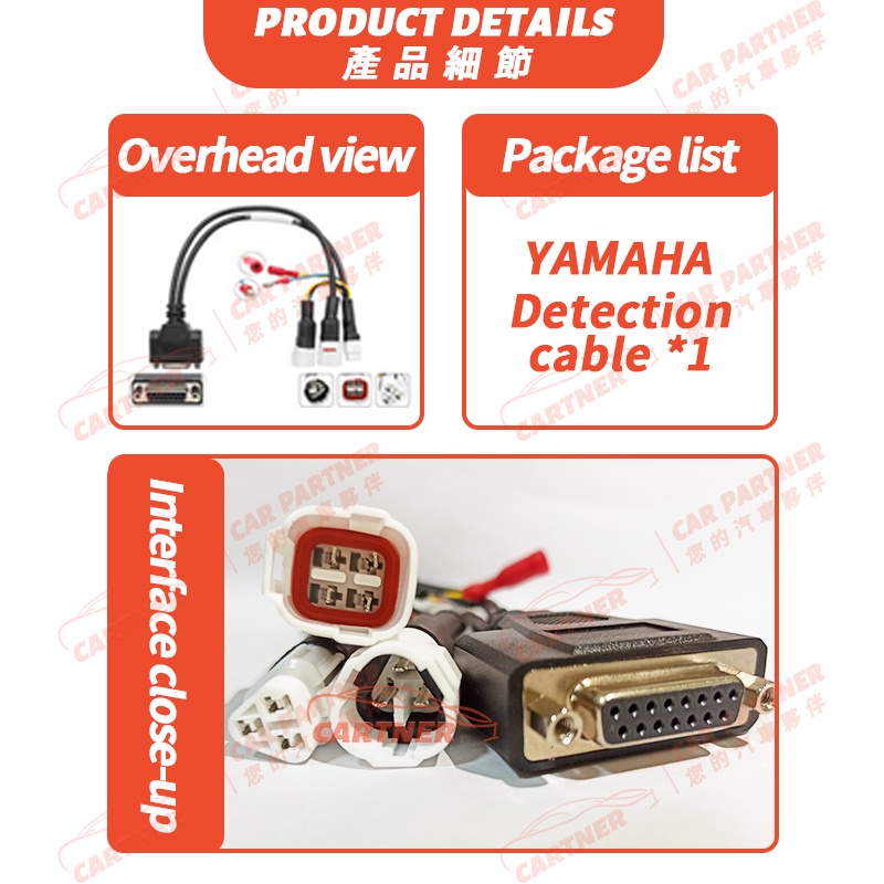 คาร์ทเนอร์-jdiag-m100-เครื่องวินิจฉัย-หัวรถมอเตอร์ไซค์-สายทดสอบ-efi-พิเศษ-สายทดสอบ-sym-kymco-yamaha-vespa-pgo