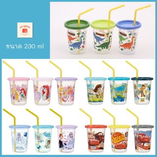 ถ้วยน้ำ แก้วน้ำ เด็ก เซ็ต 3 ชิ้น พร้อมฝาปิด ตะแคงไม่หก Made in Japan ขนาด 230ml Skater Princess Frozen Pokemon Cars