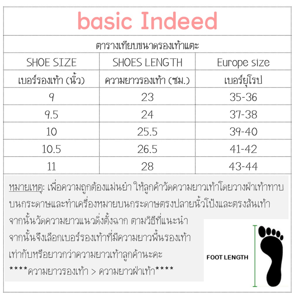 basic-indeed-รองเท้าแตะแบบหนีบ-สีน้ำตาลเข้ม-รองเท้าแตะสีน้ำตาล