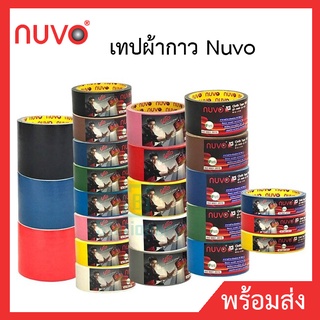 NUVO เทปผ้ากาว Nuvo ขนาด 72 ,36,24 : มม.ยาวมากถึง 10 หลา