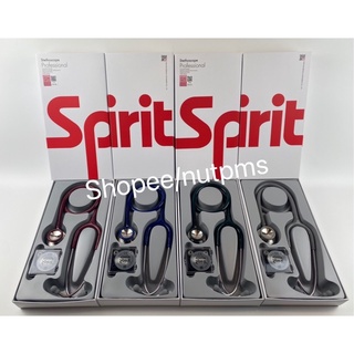สินค้า 🇩🇪หูฟังทางการแพทย์ 🇩🇪 Stethoscope ผลิตภัณฑ์ประเทศเยอรมัน ยี่ห้อ Spirit รุ่น CK-601P