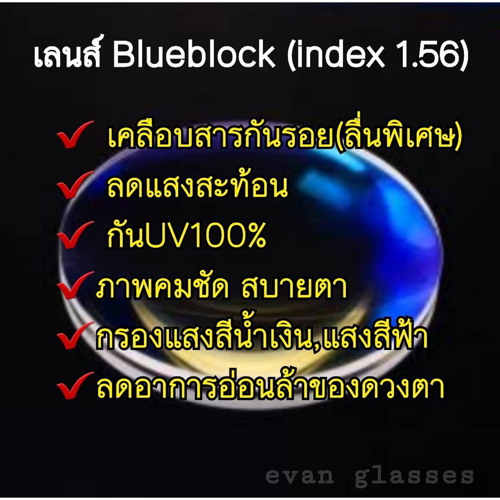 แว่นตารุ่น18087-วัสดุแข็งแรง-ทนทาน-รับตัดเลนส์สายตา-การันตีคุณภาพเลนส์เกรดร้านแว่น