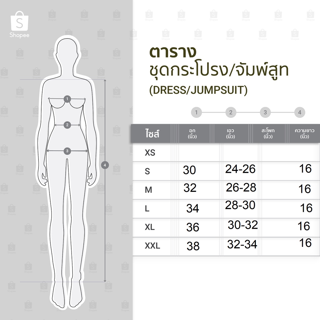 clothing-fashion-เซต-2-ชิ้น-เสื้อยืดแขนสั้น-กระโปรงสั้้น-ลายแมวน่ารักสดใส-รุ่น-108