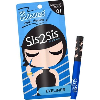 (1ซอง) Sis2Sis Super Sharp Eye Liner 0.5ml #01 Midnight Black มินิอายไลเนอร์