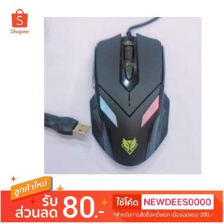 NUBWO DPI 2400 NM-18 7color gaming optical mouse