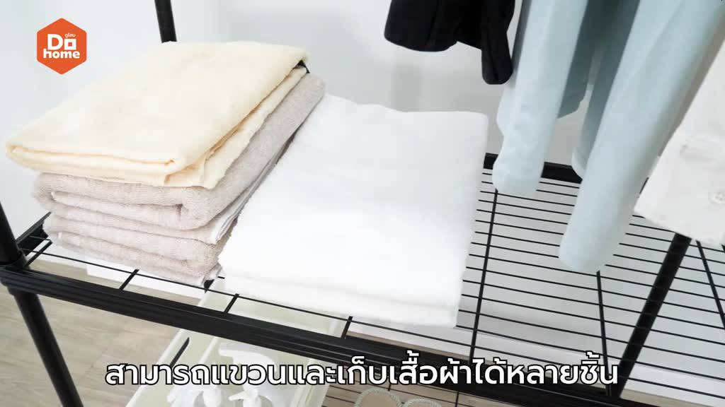 dohome-โครงตู้เสื้อผ้า-ขนาด-120x45x180-ซม-สีดำ-zwf