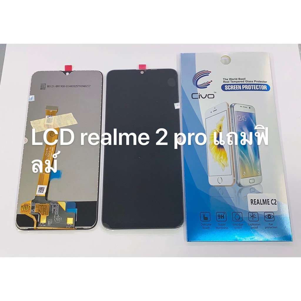 อะไหล่หน้าจอ จอ+ทัชสกรีน LCD.Oppo Realme 2 Pro, RMX1801, Realme2pro ...