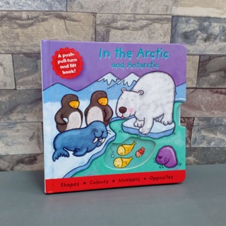 Boardbook มือสอง : In the Arctic and Antarctic. a push-pull-turn and lift book!