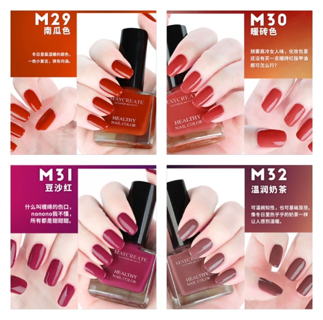 ของแท้100-การันตีถูกที่สุด-21-40-ยาทาเล็บกึ่งเจล-ยาทาเล็บ-สีทาเล็บ