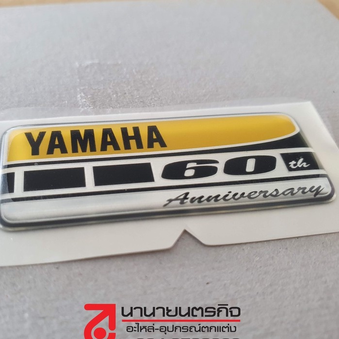 b112416b01-สติ๊กเกอร์-yamaha-60th-anniversary-sticker-แท้-logo