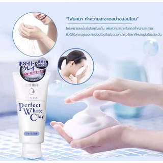 Senka Perfect Whip Foam Collagen Facial Cleanser ซิลค์ โฟมมิ่ง มอยส์เจอร์ไรซิ่ง เฟเชียล คลีนเซอร์ 120g