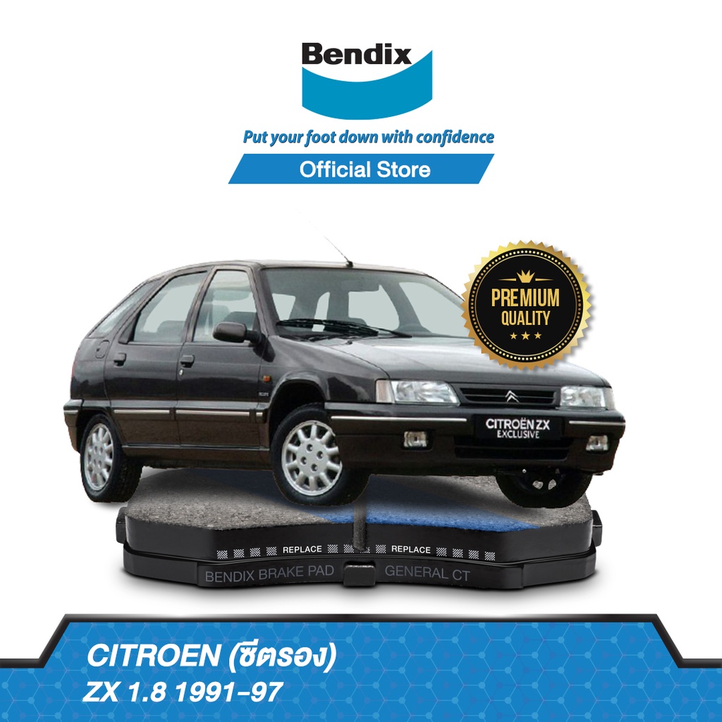 bendix-ผ้าเบรค-citroen-zx-1-8-1991-97